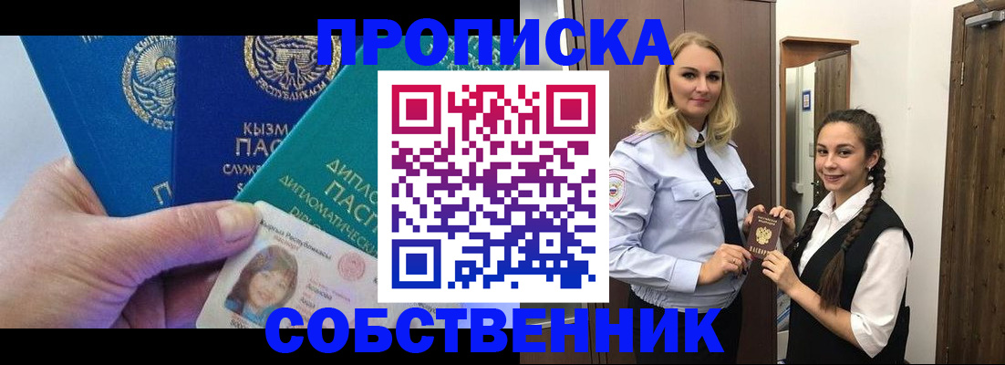 форма 3 в Армавире
